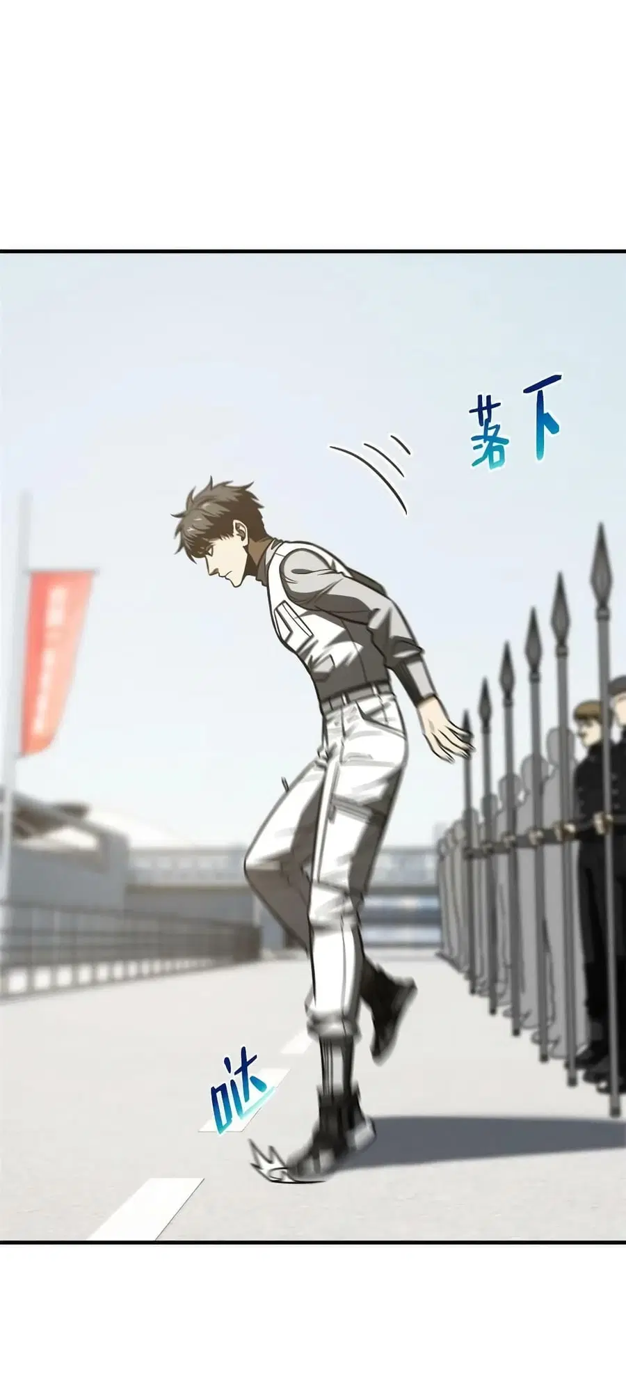 Global Martial Arts ตอนที่ 201 หน้า 39