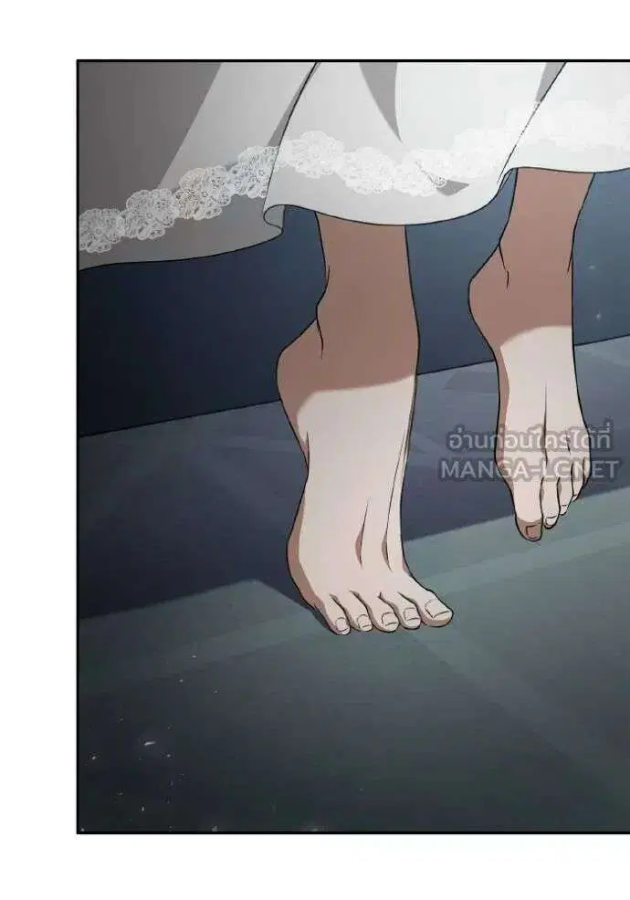 Sister I Am the Queen in This Life ตอนที่ 144 หน้า 8