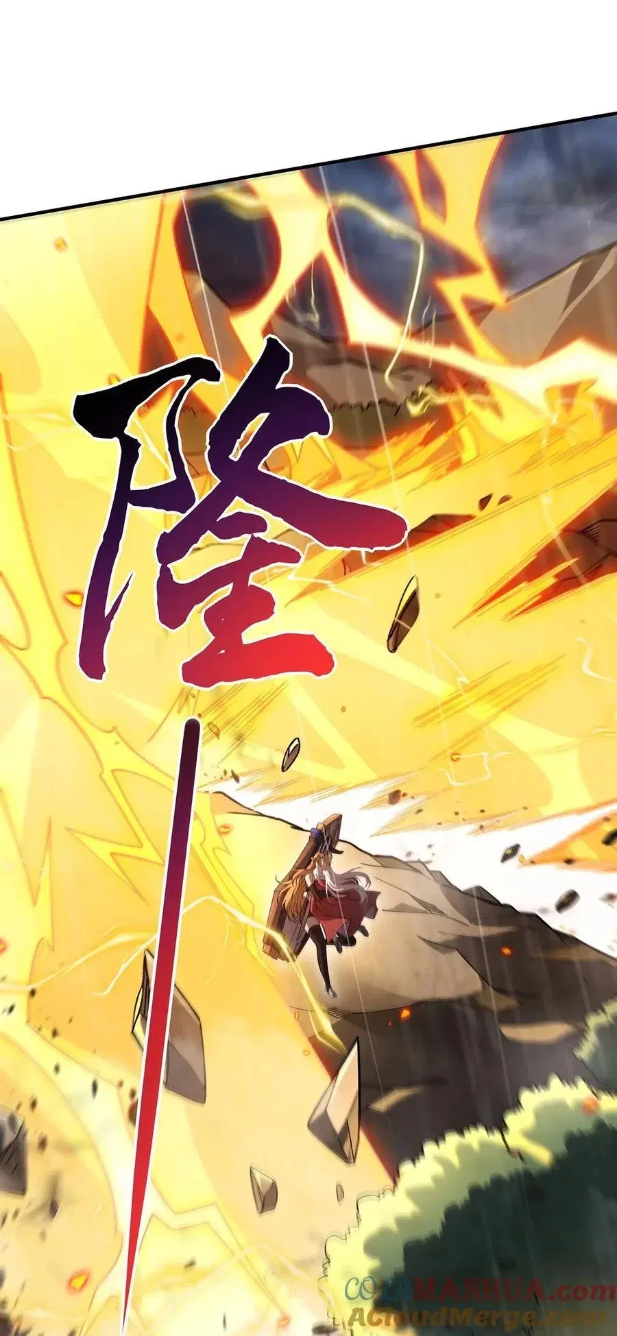My Female Disciples are all Future Masters of the Heavens ตอนที่ 228 หน้า 24