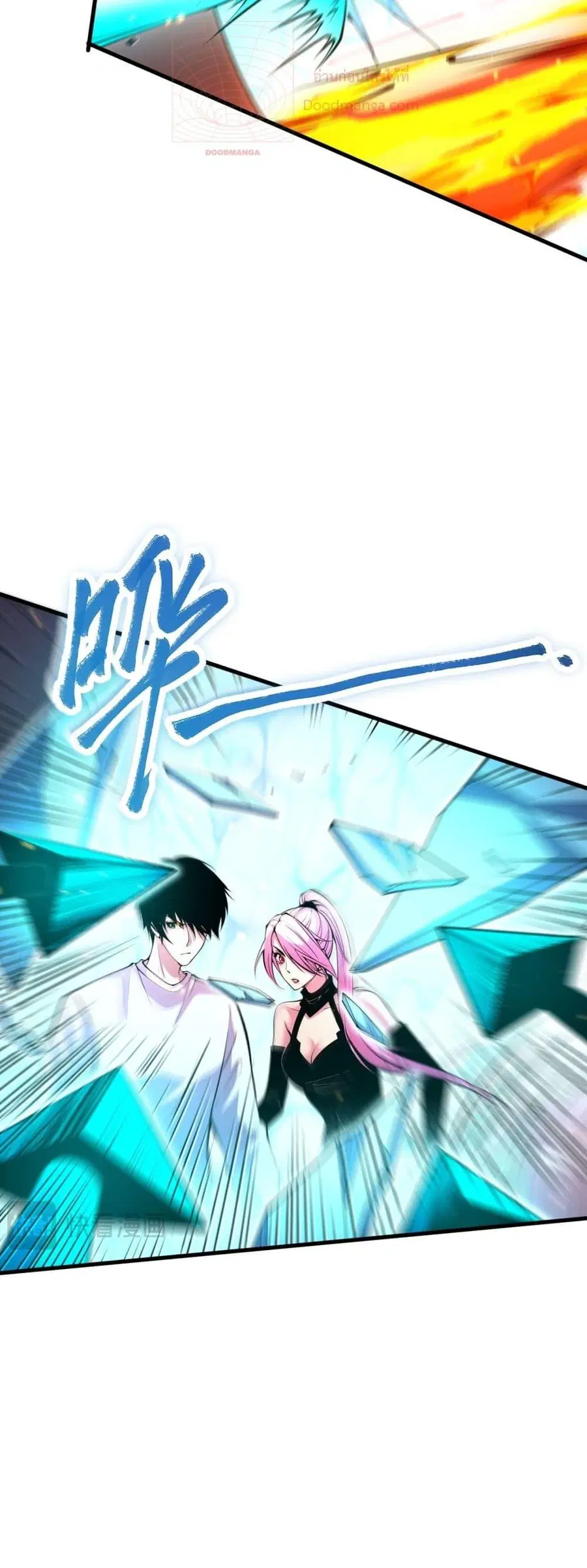 Necromancer King of The Scourge ตอนที่ 64 หน้า 14