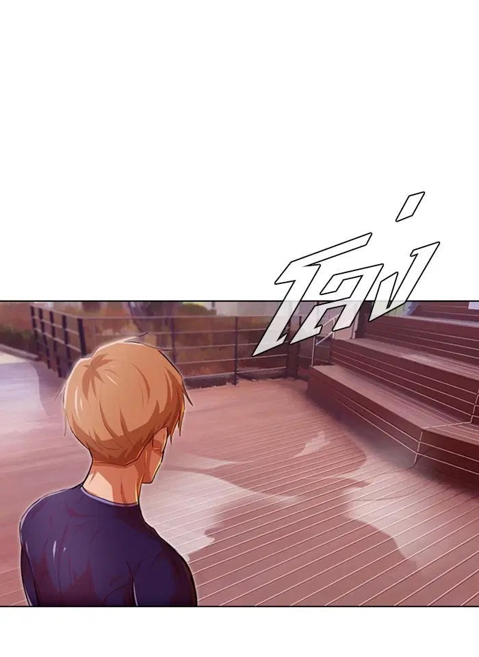 Random Chat ตอนที่ 73 หน้า 103