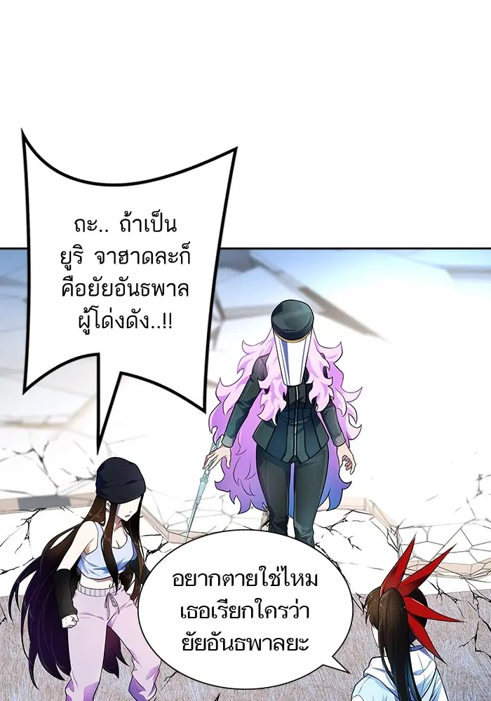 Tower of God ตอนที่ 564 หน้า 136