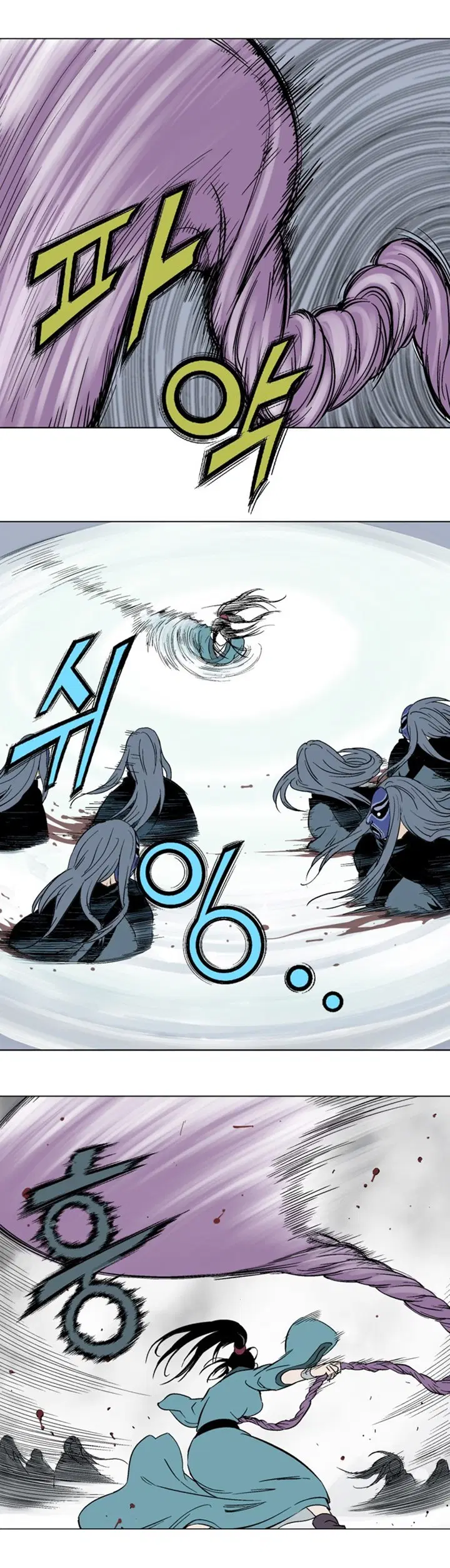 Gosu ตอนที่ 102 หน้า 14