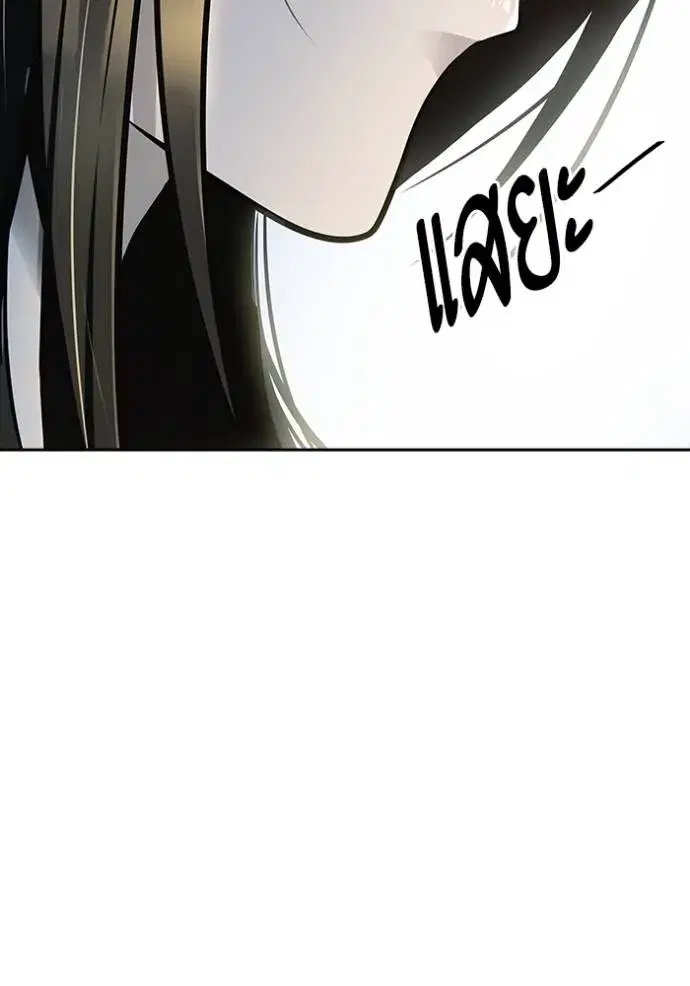 Tower of God ตอนที่ 651 หน้า 92