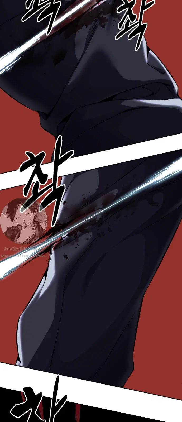 The Boy of Death ตอนที่ 167 หน้า 65