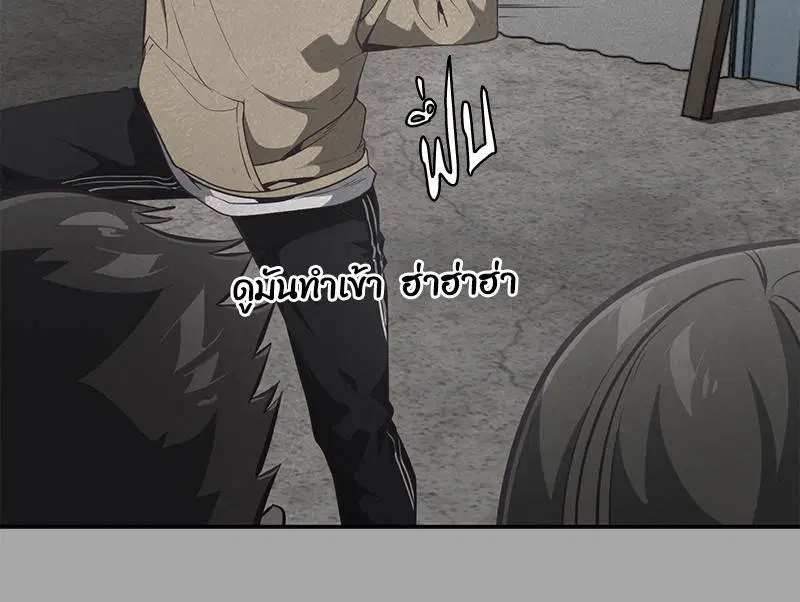 The Boy of Death ตอนที่ 90 หน้า 62