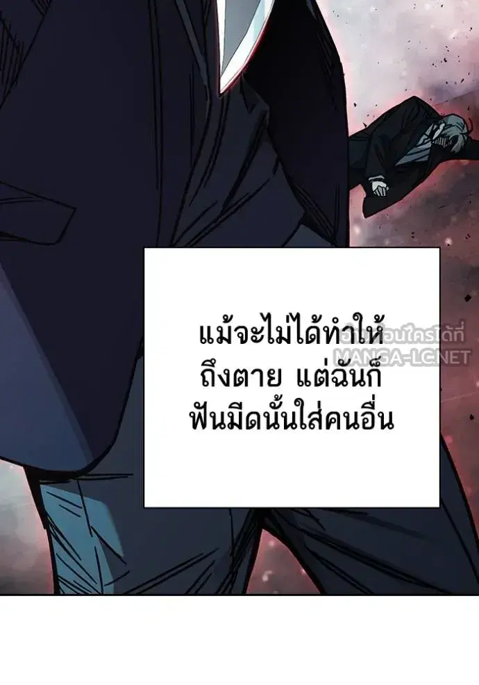 Study Group ตอนที่ 275 หน้า 78