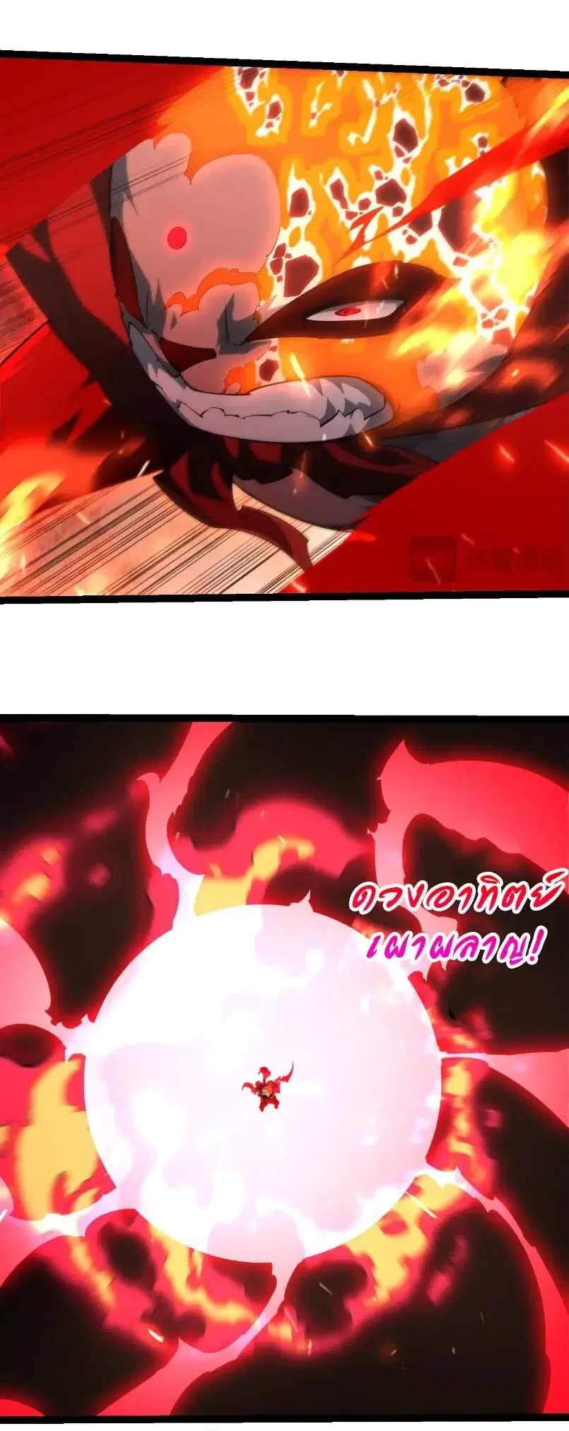 Evolution from the Big Tree ตอนที่ 527 หน้า 19