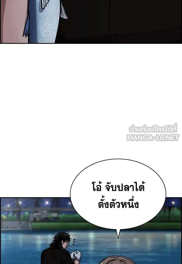 True Education ตอนที่ 231 หน้า 18