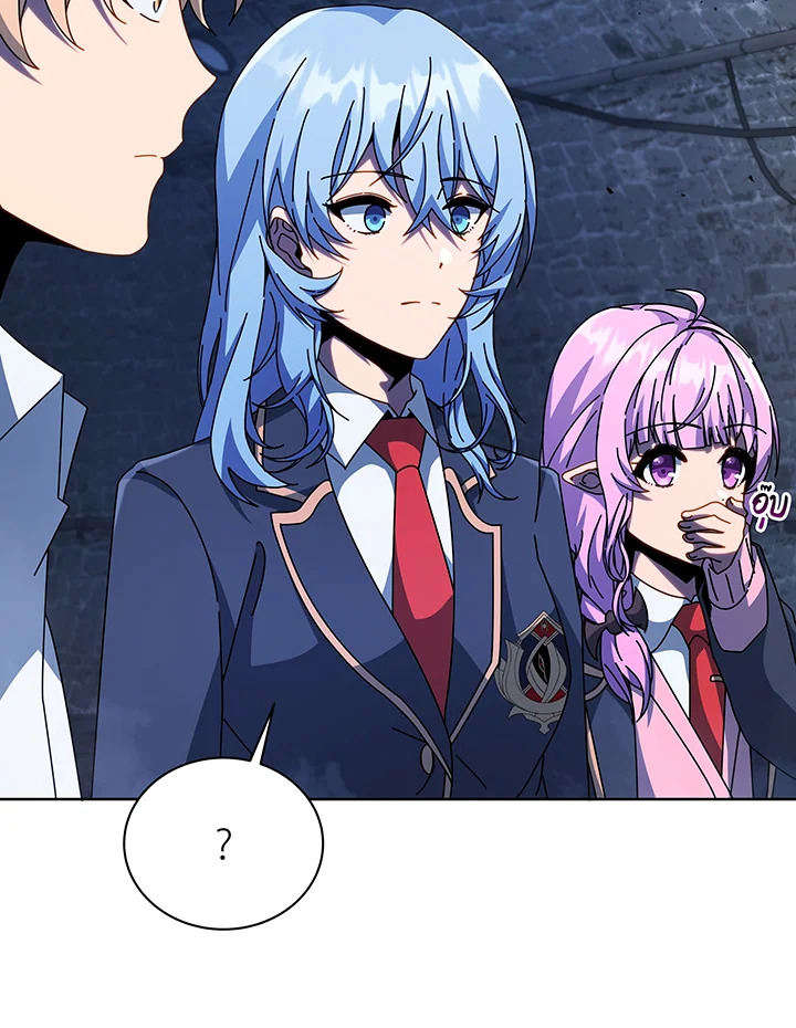 Necromancer Academy’s Genius Summoner ตอนที่ 116 หน้า 44