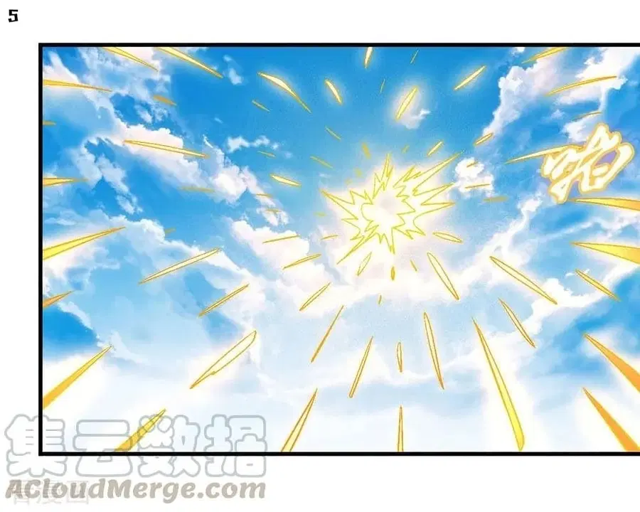 God of Martial Arts ตอนที่ 338 หน้า 6