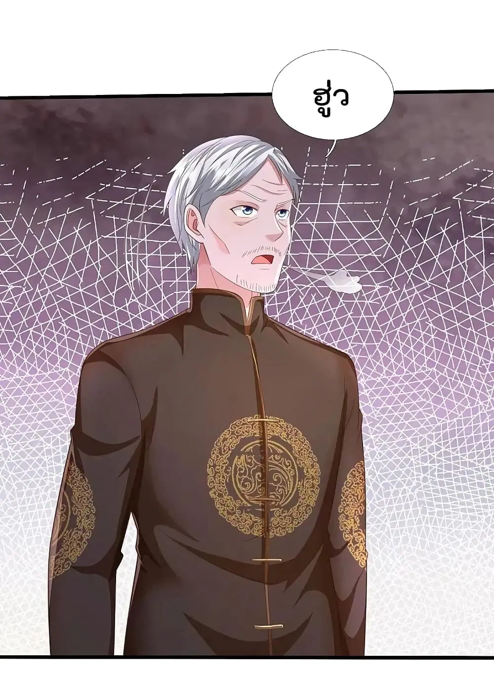I’m the Great Immortal ตอนที่ 588 หน้า 22