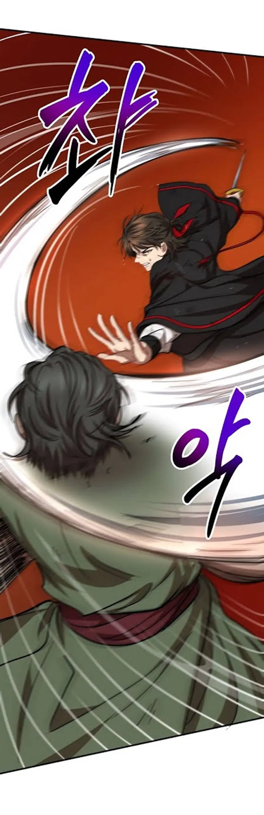 Path of the Shaman ตอนที่ 30 หน้า 28
