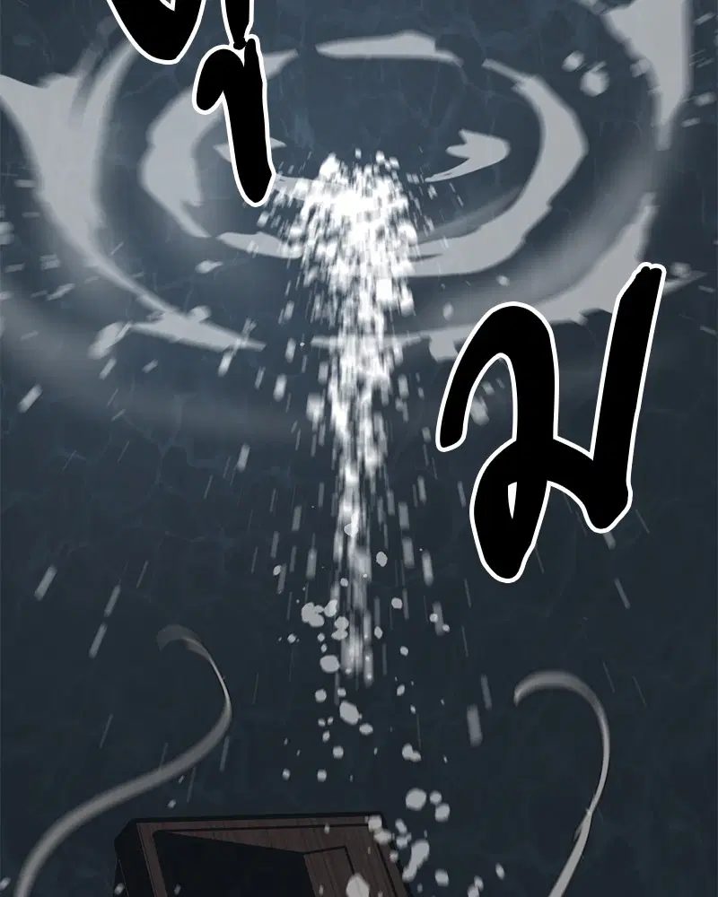 HERO KILLER ตอนที่ 83 หน้า 134