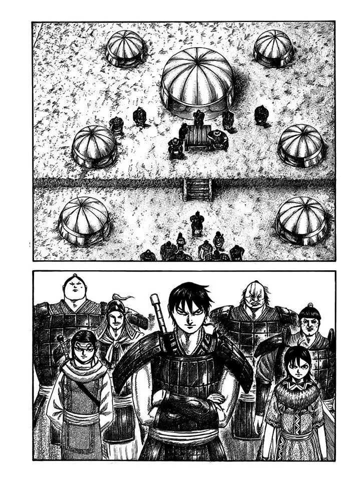 Kingdom ตอนที่ 442 หน้า 6