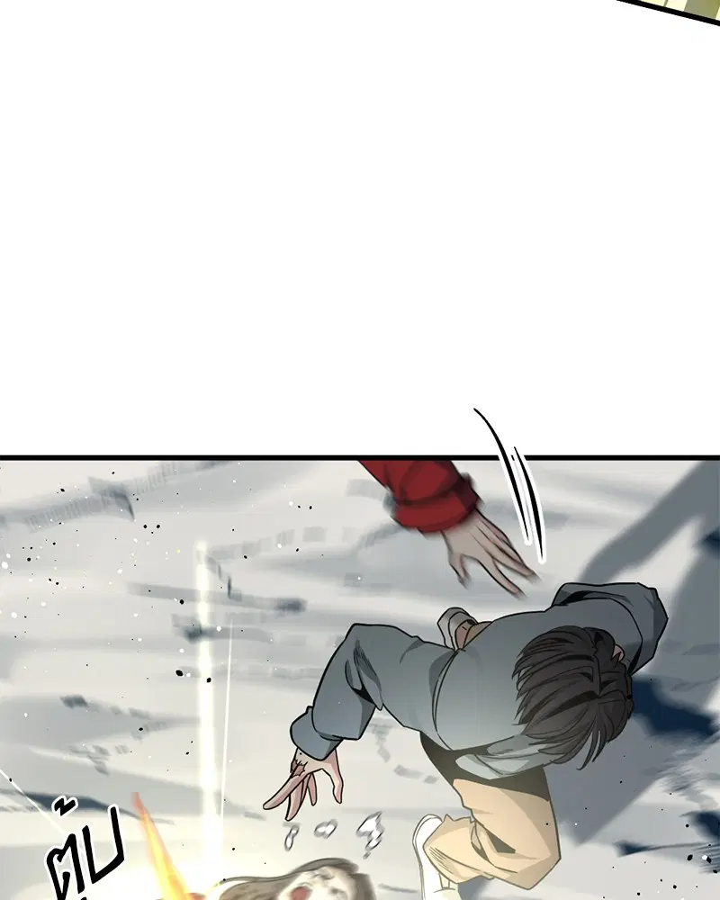 HERO KILLER ตอนที่ 75 หน้า 132