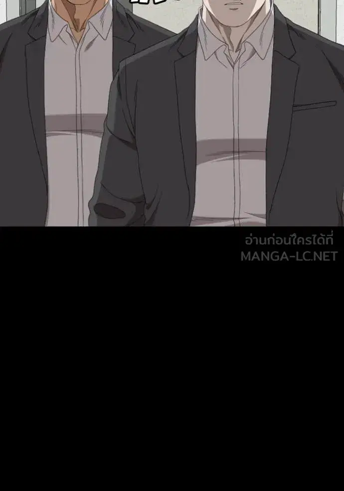 Bad Guy ตอนที่ 265 หน้า 109