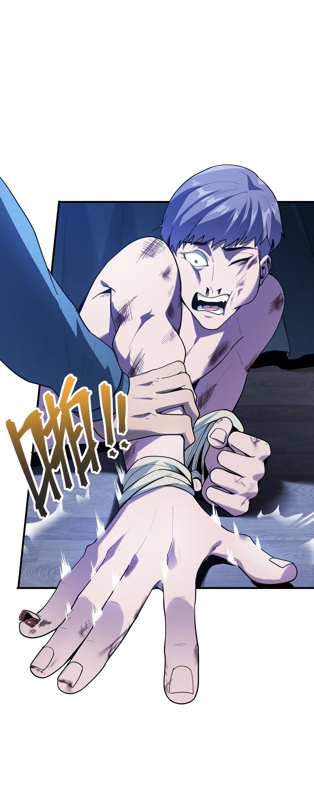 The King of Snow ราชาแห่งหิมะ ตอนที่ 4 หน้า 13