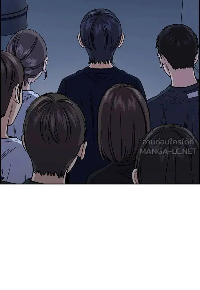 True Education ตอนที่ 210 หน้า 19