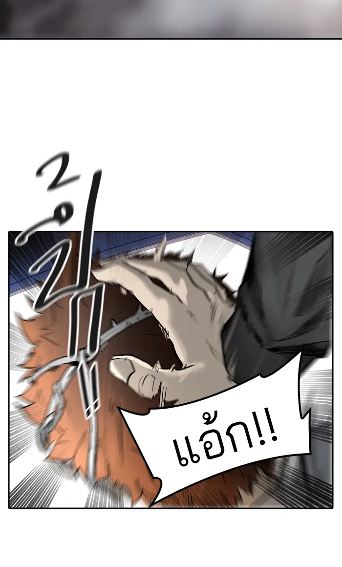 Tower of God ตอนที่ 395 หน้า 98
