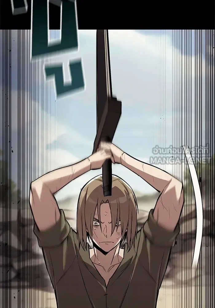 The Lazy Lord Masters the Sword ตอนที่ 84 หน้า 78