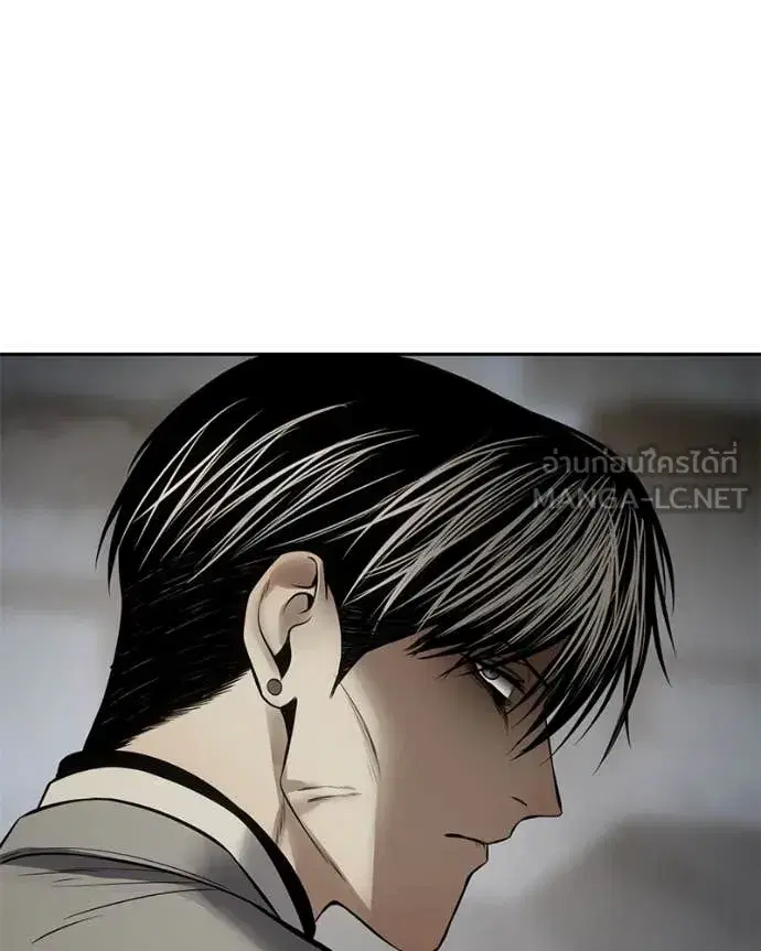 Baek XX ตอนที่ 133 หน้า 241