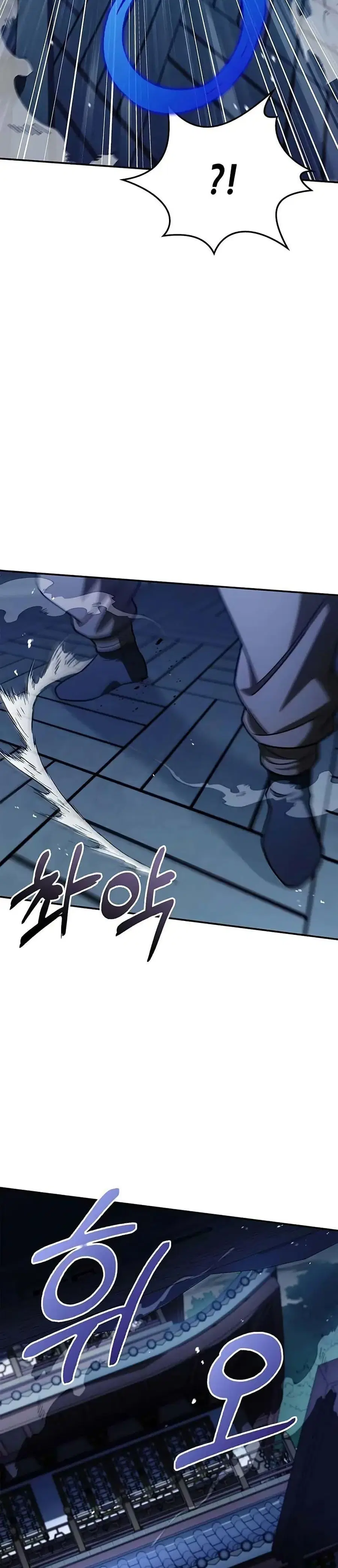 Heavenly Grand Archive’s Young Master ตอนที่ 119 หน้า 48