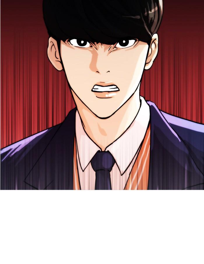 Lookism ตอนที่ 18 หน้า 44