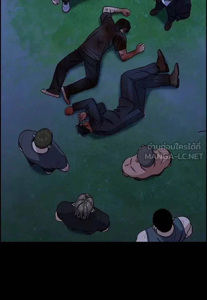 True Education ตอนที่ 220 หน้า 63