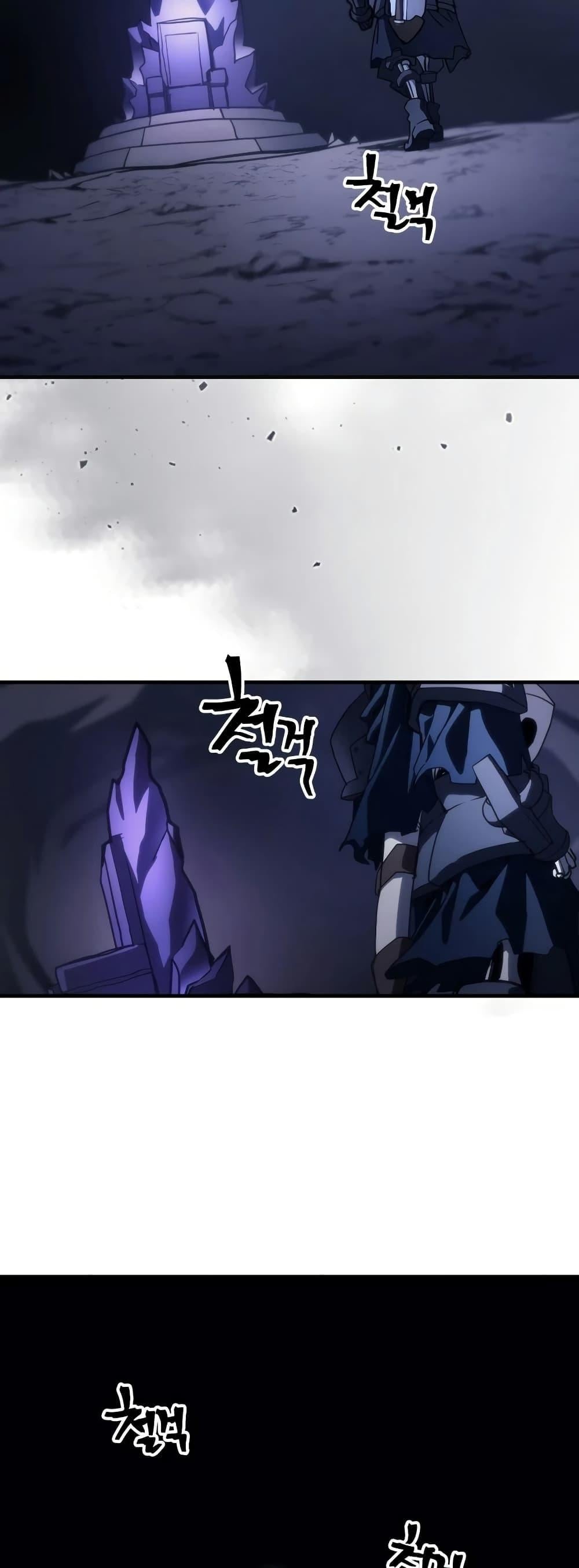 Mr Devourer Please Act Like a Final Boss ทำตัวให้สมกับเป็นมอนสเตอร์บอสหน่อยสิ คุณสวอลโลว์! ตอนที่ 123 หน้า 16