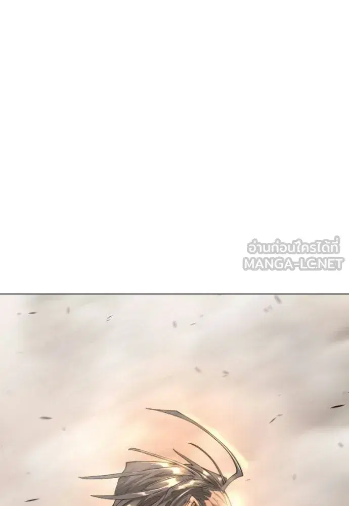 Superhuman Era ตอนที่ 215 หน้า 12
