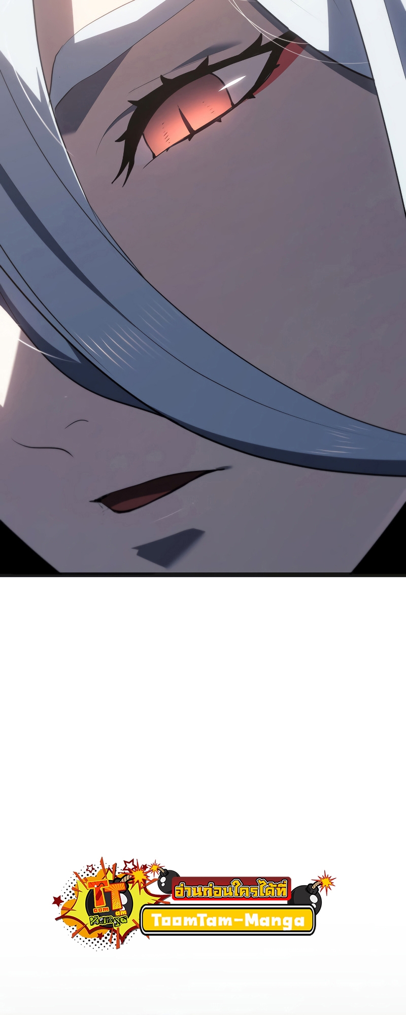 Reaper of the Drifting Moon ตอนที่ 60 หน้า 79