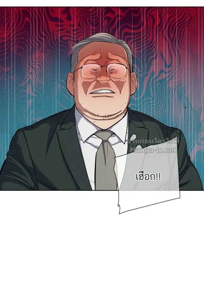 Reborn Rich ตอนที่ 138 หน้า 78