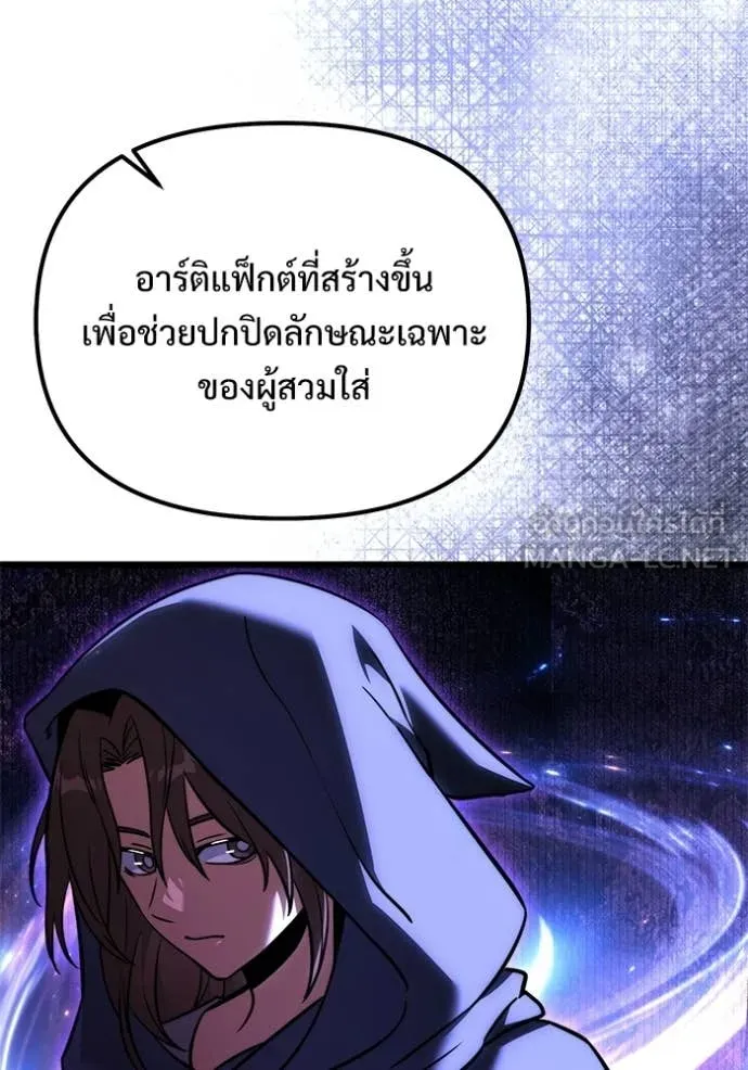 Terminally-Ill Genius Dark Knight อัศวินดำล่าท้าเวลา ตอนที่ 127 หน้า 42