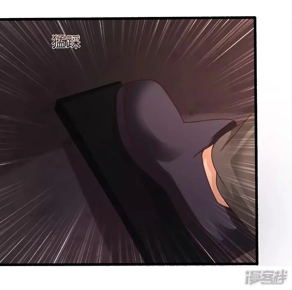 The Strongest Peach Blossom ตอนที่ 220 หน้า 19