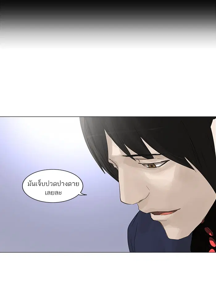 Tower of God ตอนที่ 122 หน้า 42