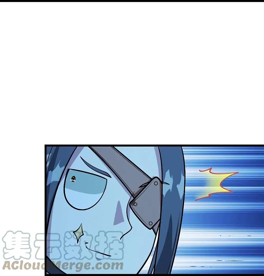 Matchless Emperor ตอนที่ 251 หน้า 20