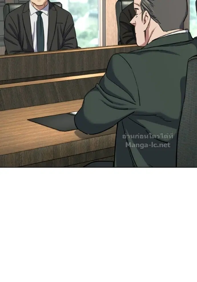 Reborn Rich ตอนที่ 184 หน้า 122