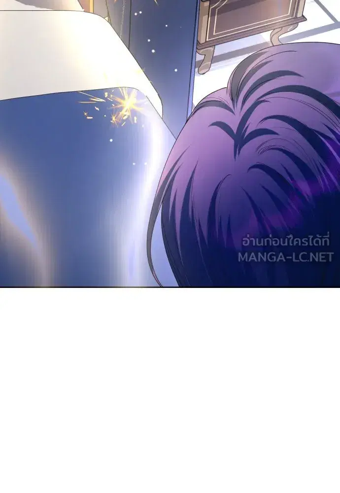 Your Throne ตอนที่ 173 หน้า 108