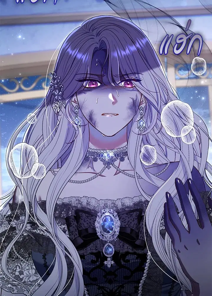 The Villain’s Match Is Too Perfect – คู่ดูตัวของนางร้ายเพอร์เฟกต์เกินไป ตอนที่ 58 หน้า 151