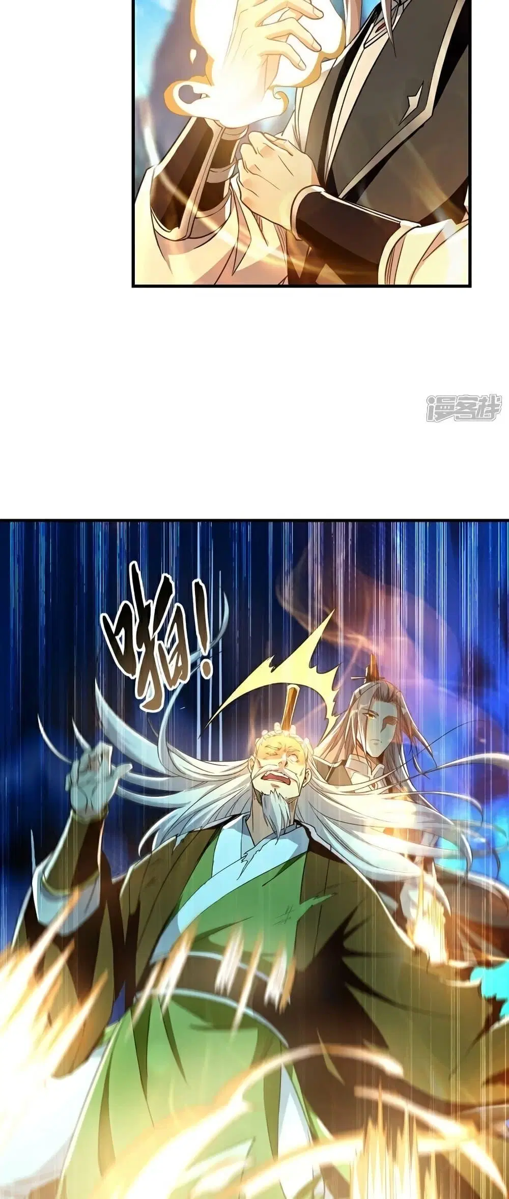 The Ten Great Emperors At The Beginning Are All My Apprentices ตอนที่ 107 หน้า 12