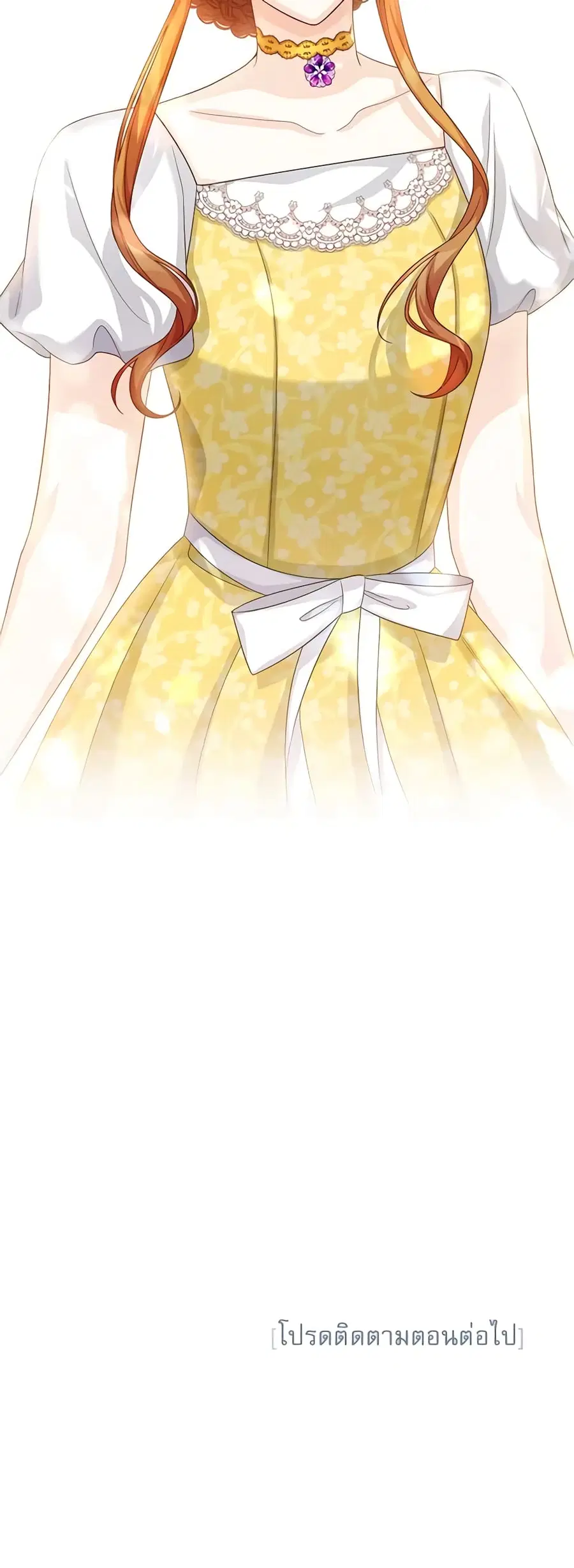 The Soulless Duchess ตอนที่ 61 หน้า 47