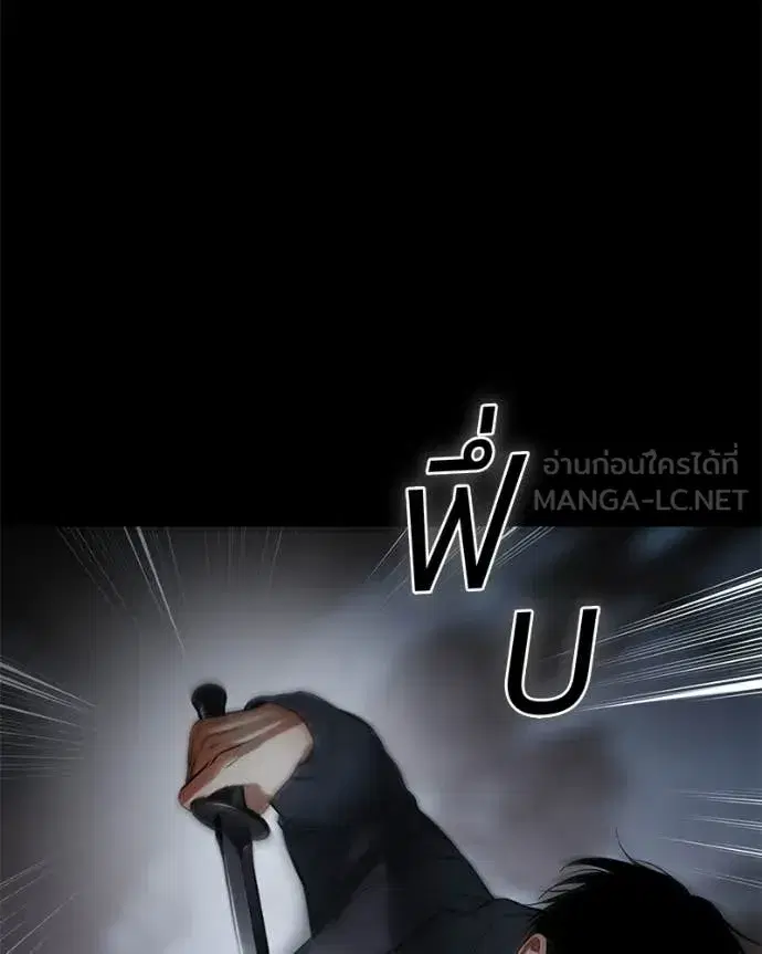 Baek XX ตอนที่ 143 หน้า 114