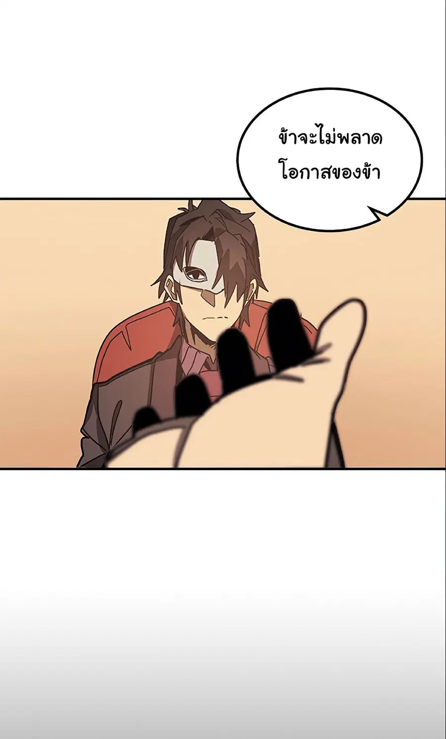 A Returner’s Magic Should Be Special ตอนที่ 119 หน้า 57