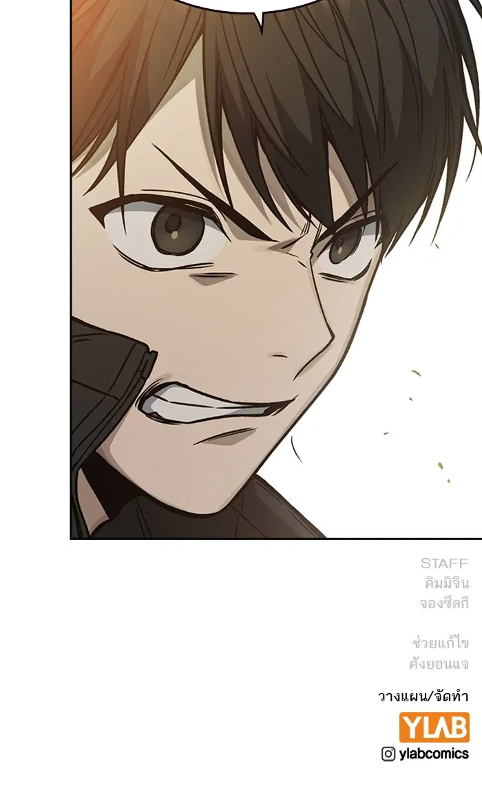 Study Group ตอนที่ 156 หน้า 125