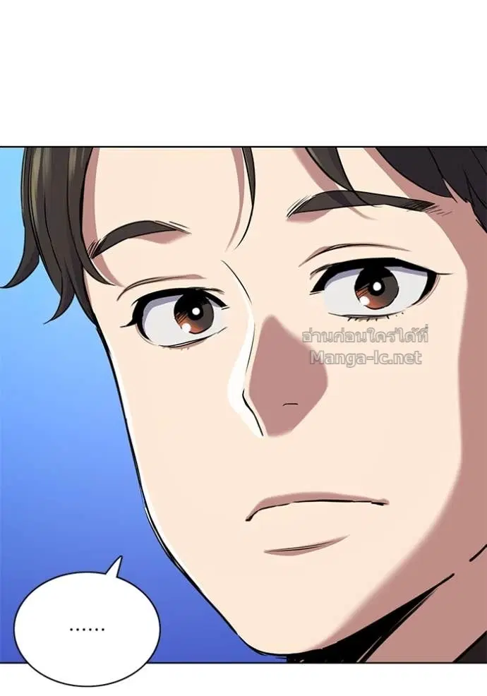 Reborn Rich ตอนที่ 128 หน้า 40