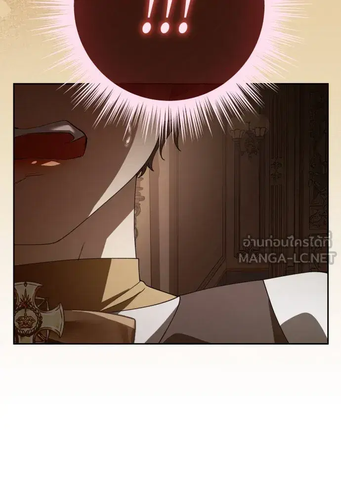 Your Throne ตอนที่ 187 หน้า 39