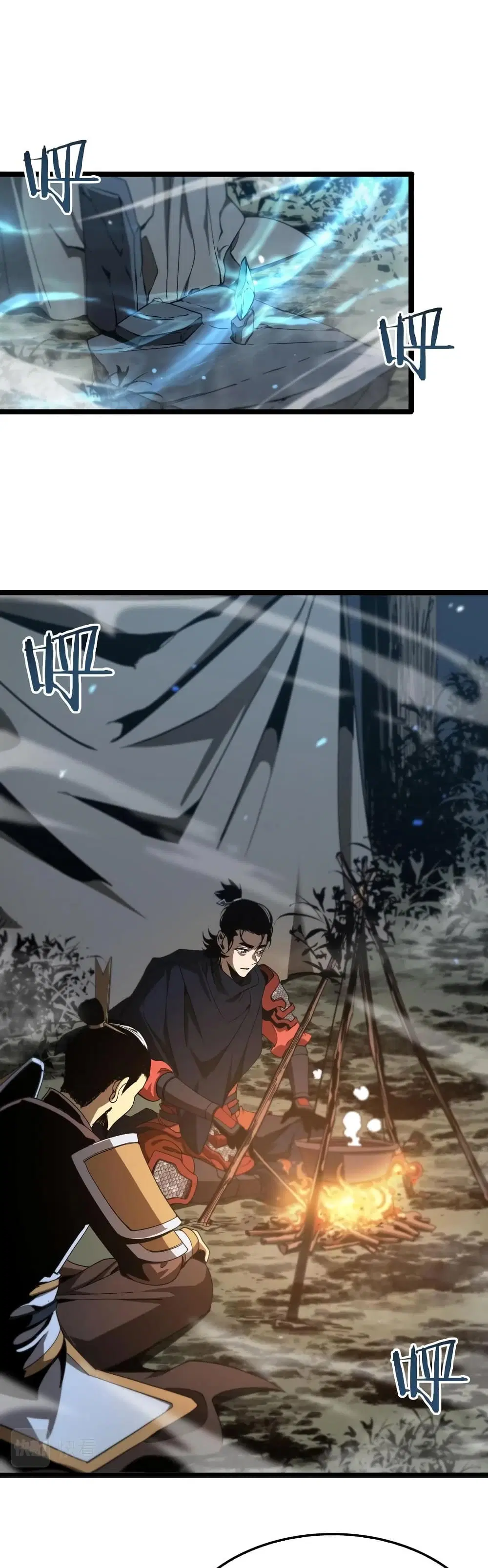 World’s Apocalypse Online ตอนที่ 104 หน้า 2