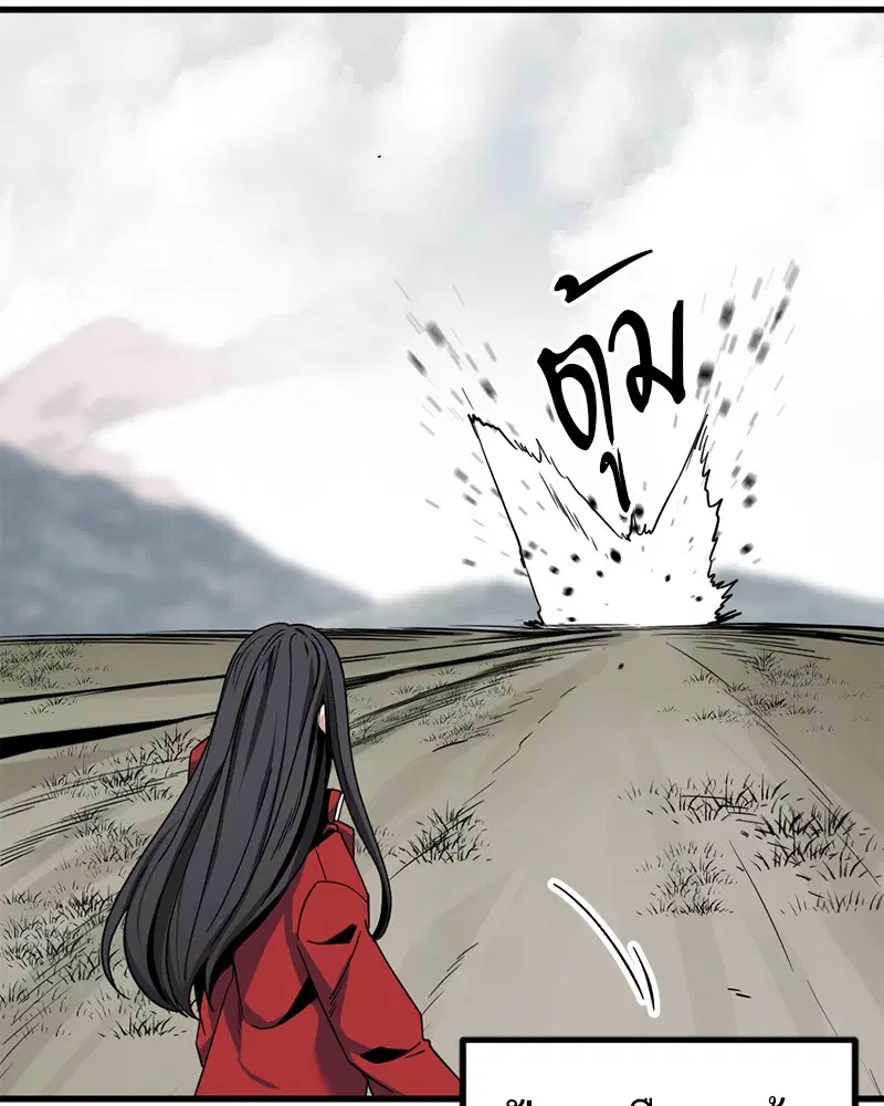 HERO KILLER ตอนที่ 68 หน้า 106