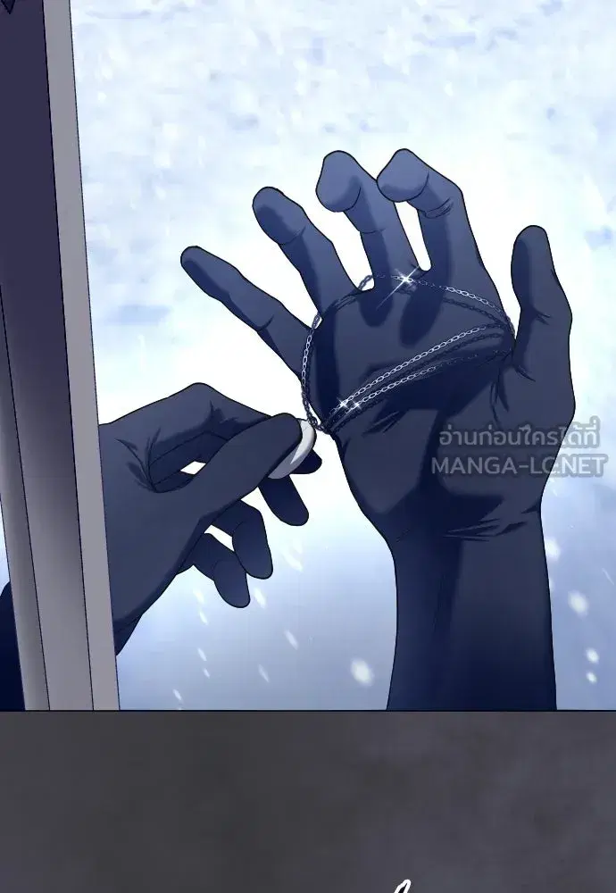 Your Throne ตอนที่ 251 หน้า 123